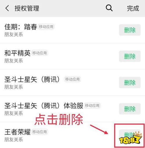 怎样换图标教程安卓系统,轻松自定义手机桌面