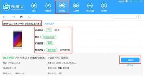 安卓刷系统助手叫什么,轻松实现手机系统升级与优化