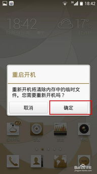 系统可以清除吗安卓手机,安卓手机系统优化与隐私保护指南