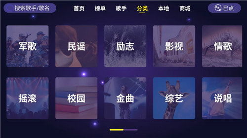 安卓ktv点歌系统安装,轻松打造个性化娱乐体验