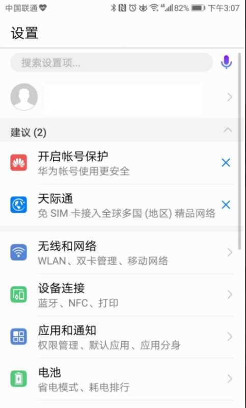 安卓怎么重置系统华为,轻松恢复出厂设置