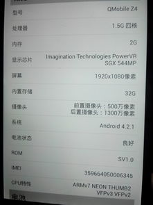 安卓系统刷新 英文提示,Revolutionizing User Experie