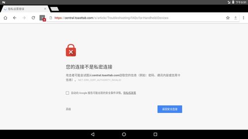 安卓系统信任凭证书,安全认证的奥秘解析