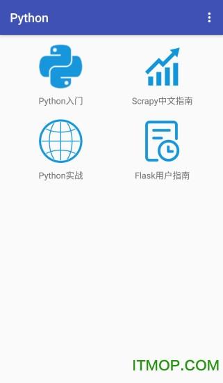 安卓系统运行python程序,Python程序开发与应用概述