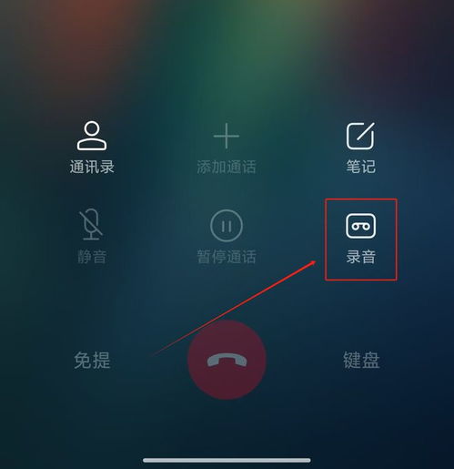 安卓系统更新通话背景,个性化定制一触即达