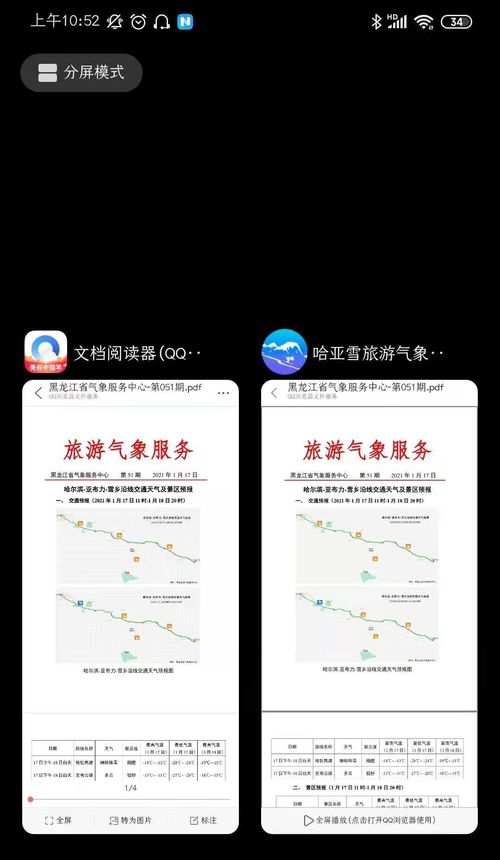 安卓系统壁纸文件名字,从文件名中窥见个性与创意