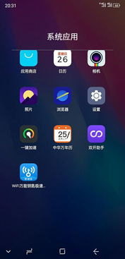 哪个安卓的分身系统最好,安卓分身系统哪家强？全面评测最佳分身系统