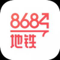 8684地铁查询 