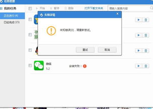 安卓系统怎么回到顶端,安卓系统快速返回顶端的几种方法