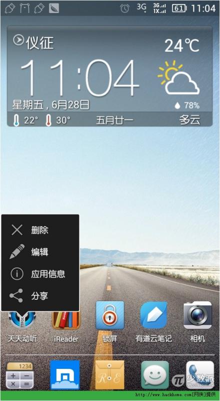 手机图标怎么换安卓系统,轻松实现安卓系统升级攻略