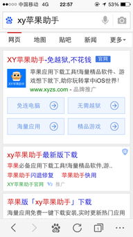 平板插卡推荐安卓系统吗,安卓系统带来的便捷体验