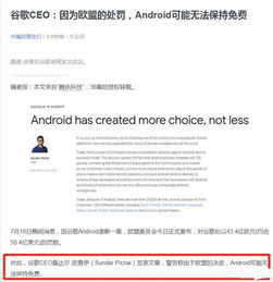 安卓系统收费实达集团,开启收费新篇章