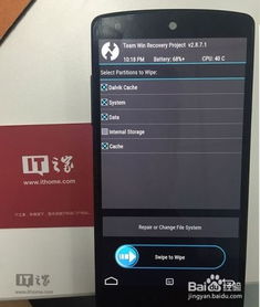 安卓6.0系统程序目录,Android 6.0系统程序目录结构解析