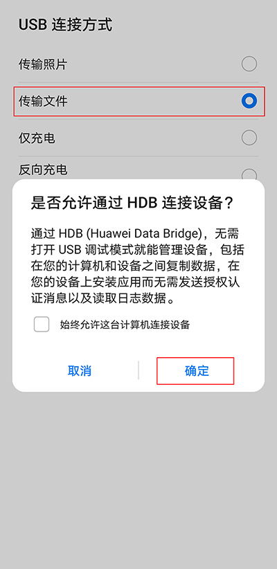 安卓11系统怎么降级,轻松回归旧版本体验