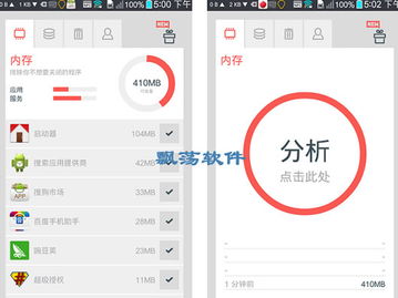 安卓系统怎么清c,Android系统下C语言编程环境清理指南