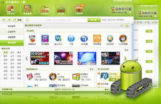 安卓游戏系统好用吗,畅游无界