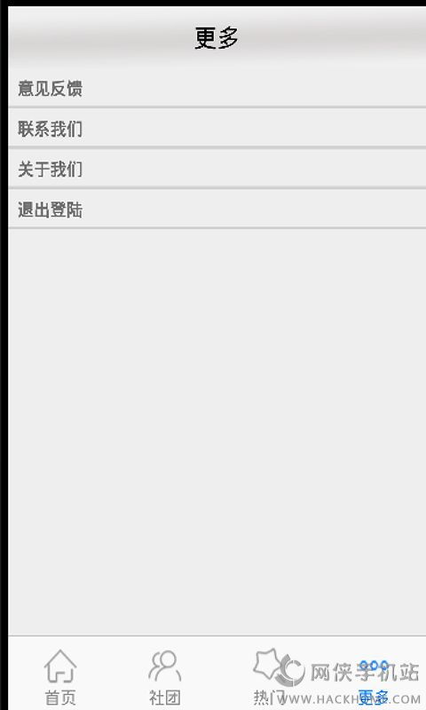安卓教务管理系统app,便捷校园生活新体验