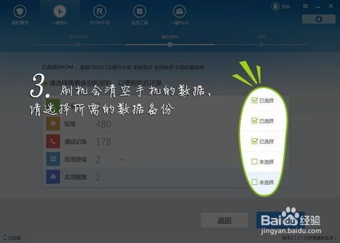 安卓手机换windows系统,探索Windows系统带来的全新体验