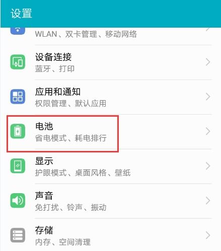 安卓软件设置为系统,个性化定制与功能优化之旅