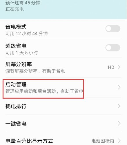 安卓系统信任企业应用,安全与便捷的融合之道